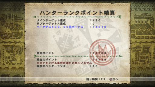 ꡼ No.019 | PS3ǡMHF-GθƥȥݡȡŵHR17ޤǰƤƴָꥯȤʤɤƤߤ