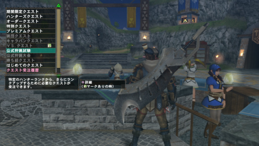 ꡼ No.020 | PS3ǡMHF-GθƥȥݡȡŵHR17ޤǰƤƴָꥯȤʤɤƤߤ