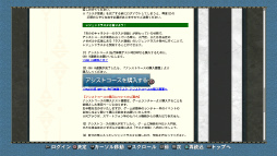 ꡼ No.088 | PS3ǡMHF-GθƥȥݡȡŵHR17ޤǰƤƴָꥯȤʤɤƤߤ