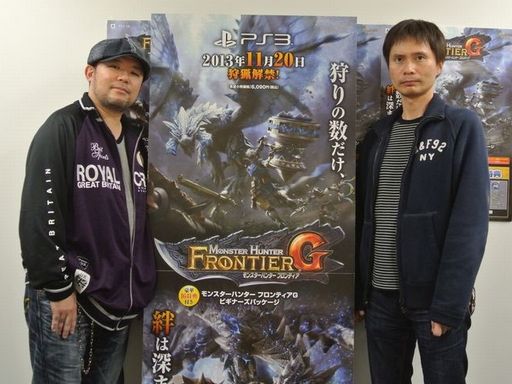 画像ギャラリー No.013のサムネイル画像 / PS3版「モンスターハンター フロンティアG」がいよいよ狩猟解禁。プレイヤーの傾向や運営・開発方針,さらに他機種版の展望などを開発陣に聞いた