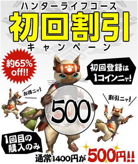 画像ギャラリー No.002のサムネイル画像 / PS3版「MHF-G」で本日から“初音ミクキット フォトフェス”が期間限定で開催に