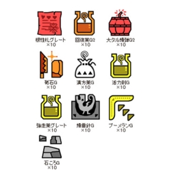 画像ギャラリー No.003のサムネイル画像 / PS3版「MHF-G」，太刀「ガスギャルド」を入手できるキャンペーンを開催