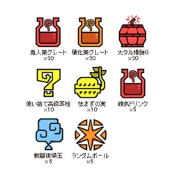 画像ギャラリー No.004のサムネイル画像 / PS3版「MHF-G」，太刀「ガスギャルド」を入手できるキャンペーンを開催