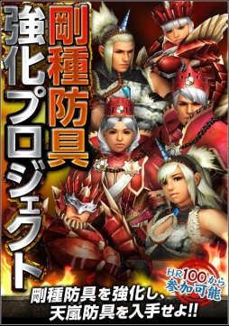 ������#005�Υ���ͥ���/��MHF-G�׹���ɶ��������������ɬ�פ��Ǻ�����ꤷ�䤹���������Ȥ��ۿ�