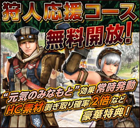 ������#003�Υ���ͥ���/�֥�󥹥����ϥ󥿡� �ե���ƥ���G�ס�1��20��14��00����PS3/Wii U�ǤΥץ쥤�䡼�˼��ͱ��祳������̵������