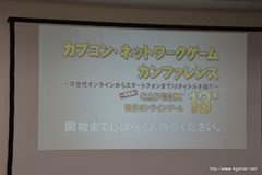Wii U版 モンスターハンター フロンティアg に触ってみた Wii U Gamepadだけでプレイ可能で チャットはキーボードにも対応