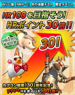 ���������꡼ No.002�Υ���ͥ������ / Wii U�ǡ֥�󥹥����ϥ󥿡� �ե���ƥ���G�ס�ï�Ǥ⻲�äǤ�������θ��ƥ��Ȥ��������Ϥˡ�����������̥��٥�Ȥμ»ܤ�