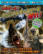 ���������꡼ No.003�Υ���ͥ������ / Wii U�ǡ֥�󥹥����ϥ󥿡� �ե���ƥ���G�ס�ï�Ǥ⻲�äǤ�������θ��ƥ��Ȥ��������Ϥˡ�����������̥��٥�Ȥμ»ܤ�