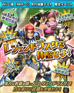 ���������꡼ No.004�Υ���ͥ������ / Wii U�ǡ֥�󥹥����ϥ󥿡� �ե���ƥ���G�ס�ï�Ǥ⻲�äǤ�������θ��ƥ��Ȥ��������Ϥˡ�����������̥��٥�Ȥμ»ܤ�