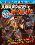 ���������꡼ No.007�Υ���ͥ������ / Wii U�ǡ֥�󥹥����ϥ󥿡� �ե���ƥ���G�ס�ï�Ǥ⻲�äǤ�������θ��ƥ��Ȥ��������Ϥˡ�����������̥��٥�Ȥμ»ܤ�