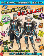 ���������꡼ No.025�Υ���ͥ������ / Wii U�ǡ֥�󥹥����ϥ󥿡� �ե���ƥ���G�ס�ï�Ǥ⻲�äǤ�������θ��ƥ��Ȥ��������Ϥˡ�����������̥��٥�Ȥμ»ܤ�