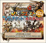 ���������꡼ No.002�Υ���ͥ������ / Wii U�ǡ֥�󥹥����ϥ󥿡� �ե���ƥ���G�פ����������Ĳ�ء�15�祤�٥�ȡ�10�祭���ڡ��󤬼»����