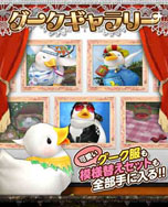 ���������꡼ No.006�Υ���ͥ������ / Wii U�ǡ֥�󥹥����ϥ󥿡� �ե���ƥ���G�פ����������Ĳ�ء�15�祤�٥�ȡ�10�祭���ڡ��󤬼»����