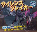 ���������꡼ No.007�Υ���ͥ������ / Wii U�ǡ֥�󥹥����ϥ󥿡� �ե���ƥ���G�פ����������Ĳ�ء�15�祤�٥�ȡ�10�祭���ڡ��󤬼»����