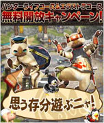 ���������꡼ No.012�Υ���ͥ������ / Wii U�ǡ֥�󥹥����ϥ󥿡� �ե���ƥ���G�פ����������Ĳ�ء�15�祤�٥�ȡ�10�祭���ڡ��󤬼»����