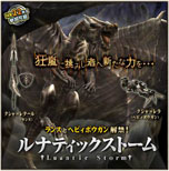 ���������꡼ No.014�Υ���ͥ������ / Wii U�ǡ֥�󥹥����ϥ󥿡� �ե���ƥ���G�פ����������Ĳ�ء�15�祤�٥�ȡ�10�祭���ڡ��󤬼»����