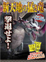 ���������꡼ No.020�Υ���ͥ������ / Wii U�ǡ֥�󥹥����ϥ󥿡� �ե���ƥ���G�פ����������Ĳ�ء�15�祤�٥�ȡ�10�祭���ڡ��󤬼»����