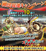 ���������꡼ No.026�Υ���ͥ������ / Wii U�ǡ֥�󥹥����ϥ󥿡� �ե���ƥ���G�פ����������Ĳ�ء�15�祤�٥�ȡ�10�祭���ڡ��󤬼»����