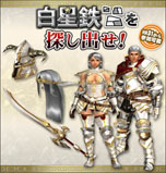 ���������꡼ No.027�Υ���ͥ������ / Wii U�ǡ֥�󥹥����ϥ󥿡� �ե���ƥ���G�פ����������Ĳ�ء�15�祤�٥�ȡ�10�祭���ڡ��󤬼»����