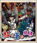 ���������꡼ No.028�Υ���ͥ������ / Wii U�ǡ֥�󥹥����ϥ󥿡� �ե���ƥ���G�פ����������Ĳ�ء�15�祤�٥�ȡ�10�祭���ڡ��󤬼»����