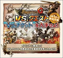 ���������꡼ No.007�Υ���ͥ������ / Wii U�ǡ֥�󥹥����ϥ󥿡� �ե���ƥ���G�ס��֥ե�����������֥�� ���áפΥ�������/�ɶ�����Ǥ��륭���ڡ���ξܺ٤�Ƚ�������������ӥ���������������