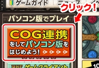 ���������꡼ No.004�Υ���ͥ������ / Xbox 360��/Wii U�ǡ�MHF-Z�ס�PC�ǤȤΥ��������Ϣ�ȥ����ӥ��򳫻ϡ�PC����Υ�������ǥϥ󥿡��饤�ե�������̵��������