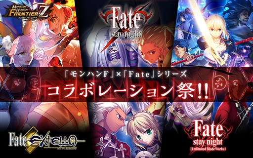 ���������꡼ No.009�Υ���ͥ������ / Xbox 360��/Wii U�ǡ�MHF-Z�ס�PC�ǤȤΥ��������Ϣ�ȥ����ӥ��򳫻ϡ�PC����Υ�������ǥϥ󥿡��饤�ե�������̵��������