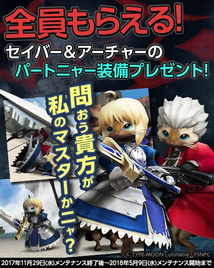 ���������꡼ No.013�Υ���ͥ������ / Xbox 360��/Wii U�ǡ�MHF-Z�ס�PC�ǤȤΥ��������Ϣ�ȥ����ӥ��򳫻ϡ�PC����Υ�������ǥϥ󥿡��饤�ե�������̵��������