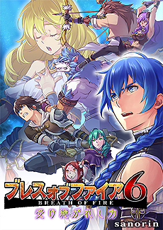 ���������꡼ No.022�Υ���ͥ������ / �����ʤδ�ư�򿶤��֤�֥֥쥹 ���� �ե������ץ��꡼���Υݡ����륵���Ȥ������������ǿ����6�ɤˡ֥�奦�פ��о줹�뤳�Ȥ�Ƚ��