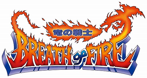 画像ギャラリー No.003のサムネイル画像 / 「ブレス オブ ファイア」ポータルサイトが更新。懐かしの名場面を動画で公開