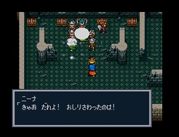 画像ギャラリー No.009のサムネイル画像 / 「ブレス オブ ファイア」ポータルサイトが更新。懐かしの名場面を動画で公開