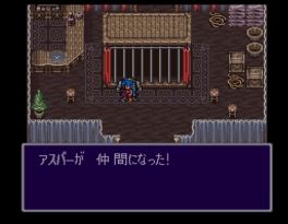 画像ギャラリー No.010のサムネイル画像 / 「ブレス オブ ファイア」ポータルサイトが更新。懐かしの名場面を動画で公開