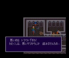 画像ギャラリー No.011のサムネイル画像 / 「ブレス オブ ファイア」ポータルサイトが更新。懐かしの名場面を動画で公開