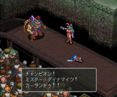 画像ギャラリー No.012のサムネイル画像 / 「ブレス オブ ファイア」ポータルサイトが更新。懐かしの名場面を動画で公開