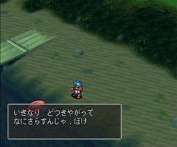 画像ギャラリー No.014のサムネイル画像 / 「ブレス オブ ファイア」ポータルサイトが更新。懐かしの名場面を動画で公開