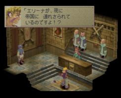 画像ギャラリー No.016のサムネイル画像 / 「ブレス オブ ファイア」ポータルサイトが更新。懐かしの名場面を動画で公開