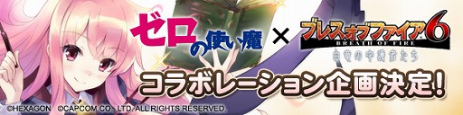 ���������꡼ No.001�Υ���ͥ������ / �֥֥쥹 ���� �ե����� 6�פ�3��ܤˡ֥����λȤ���פȥ���ܤ�»�