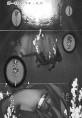 画像ギャラリー No.004のサムネイル画像 / 「ブレス オブ ファイア 6」を帝国側の視点で楽しめるWeb小説第1章が公開に