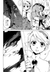 画像ギャラリー No.005のサムネイル画像 / 「ブレス オブ ファイア 6」を帝国側の視点で楽しめるWeb小説第1章が公開に