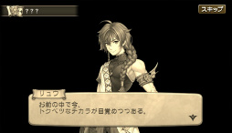 ���������꡼ No.004�Υ���ͥ������ / ���褤�襵���ӥ����󡣥���ץ������ɼ�ʥХȥ��ڤ���륪��饤��RPG�֥֥쥹 ���� �ե����� 6 ��ε�μ��Ԥ����ץץ쥤��ݡ���