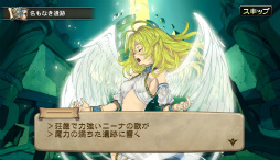 ���������꡼ No.007�Υ���ͥ������ / ���褤�襵���ӥ����󡣥���ץ������ɼ�ʥХȥ��ڤ���륪��饤��RPG�֥֥쥹 ���� �ե����� 6 ��ε�μ��Ԥ����ץץ쥤��ݡ���