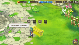 ���������꡼ No.009�Υ���ͥ������ / ���褤�襵���ӥ����󡣥���ץ������ɼ�ʥХȥ��ڤ���륪��饤��RPG�֥֥쥹 ���� �ե����� 6 ��ε�μ��Ԥ����ץץ쥤��ݡ���