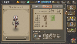 ���������꡼ No.016�Υ���ͥ������ / ���褤�襵���ӥ����󡣥���ץ������ɼ�ʥХȥ��ڤ���륪��饤��RPG�֥֥쥹 ���� �ե����� 6 ��ε�μ��Ԥ����ץץ쥤��ݡ���