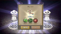 ���������꡼ No.020�Υ���ͥ������ / ���褤�襵���ӥ����󡣥���ץ������ɼ�ʥХȥ��ڤ���륪��饤��RPG�֥֥쥹 ���� �ե����� 6 ��ε�μ��Ԥ����ץץ쥤��ݡ���