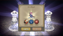 ���������꡼ No.021�Υ���ͥ������ / ���褤�襵���ӥ����󡣥���ץ������ɼ�ʥХȥ��ڤ���륪��饤��RPG�֥֥쥹 ���� �ե����� 6 ��ε�μ��Ԥ����ץץ쥤��ݡ���