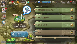 ���������꡼ No.026�Υ���ͥ������ / ���褤�襵���ӥ����󡣥���ץ������ɼ�ʥХȥ��ڤ���륪��饤��RPG�֥֥쥹 ���� �ե����� 6 ��ε�μ��Ԥ����ץץ쥤��ݡ���