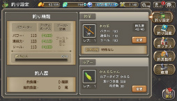 ���������꡼ No.027�Υ���ͥ������ / ���褤�襵���ӥ����󡣥���ץ������ɼ�ʥХȥ��ڤ���륪��饤��RPG�֥֥쥹 ���� �ե����� 6 ��ε�μ��Ԥ����ץץ쥤��ݡ���