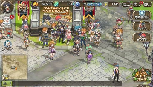 ���������꡼ No.028�Υ���ͥ������ / ���褤�襵���ӥ����󡣥���ץ������ɼ�ʥХȥ��ڤ���륪��饤��RPG�֥֥쥹 ���� �ե����� 6 ��ε�μ��Ԥ����ץץ쥤��ݡ���