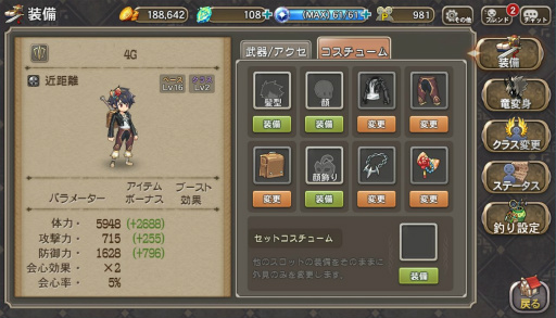 ���������꡼ No.029�Υ���ͥ������ / ���褤�襵���ӥ����󡣥���ץ������ɼ�ʥХȥ��ڤ���륪��饤��RPG�֥֥쥹 ���� �ե����� 6 ��ε�μ��Ԥ����ץץ쥤��ݡ���