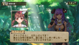 ���������꡼ No.032�Υ���ͥ������ / ���褤�襵���ӥ����󡣥���ץ������ɼ�ʥХȥ��ڤ���륪��饤��RPG�֥֥쥹 ���� �ե����� 6 ��ε�μ��Ԥ����ץץ쥤��ݡ���